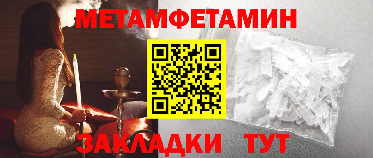 Амфетамин Premium  Вход с VPN  АМФ  Кунгур 