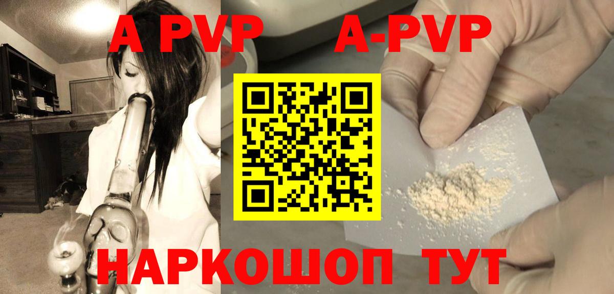 A PVP СК КРИС Кунгур