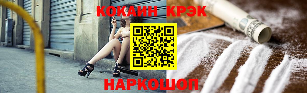 Кунгур  Cocaine Боливия  Вход с VPN 