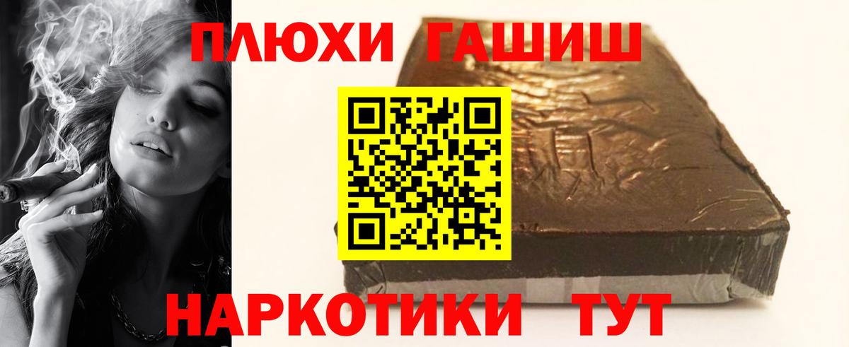 ГАШИШ VHQ Кунгур