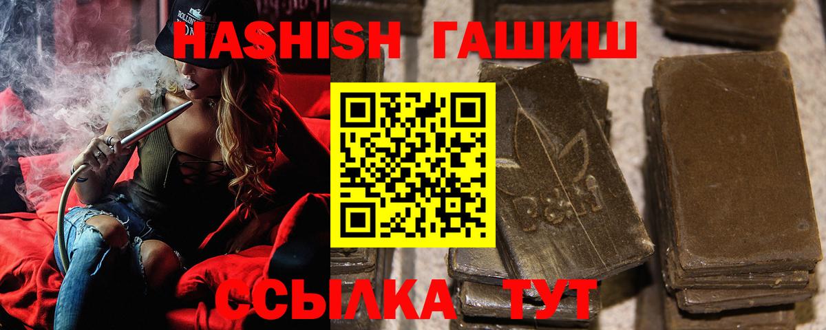 ГАШИШ AMNESIA HAZE  Гашиш  Кунгур  Гашиш Ice-O-Lator  Вход с VPN 