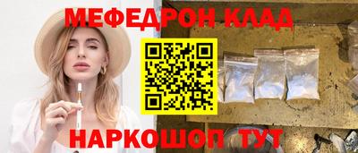 кокс Камышлов