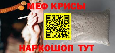 кокс Камышлов