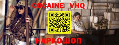 кокс Камышлов