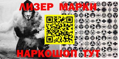 apvp Кандалакша
