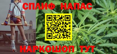 кокс Камышлов