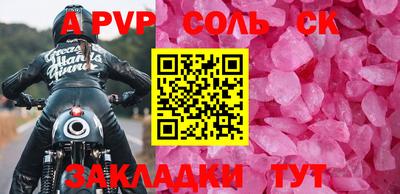 ешки Канаш