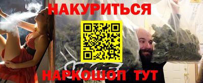кокс Камышлов