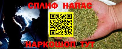 кокс Камышлов