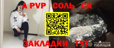 ешки Канаш