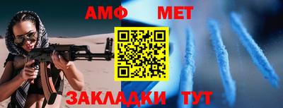 кокс Камышлов