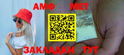 кокс Камышлов