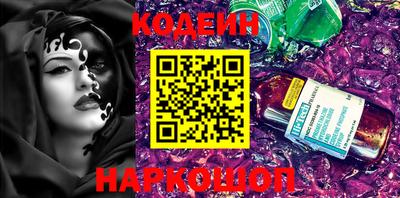 кокс Камышлов