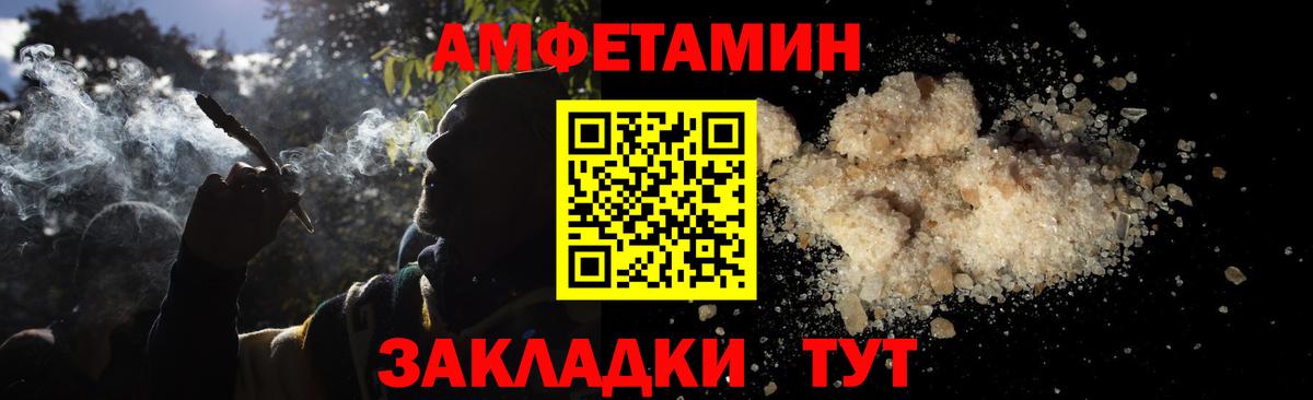 Кунгур  Первитин  Вход с VPN  Метамфетамин винт 