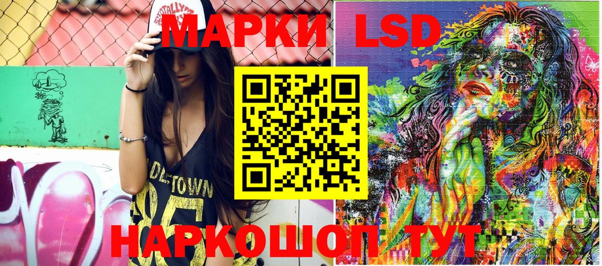 Кунгур  Марки N-bome 1,8мг  Марки N-bome  Вход с VPN 