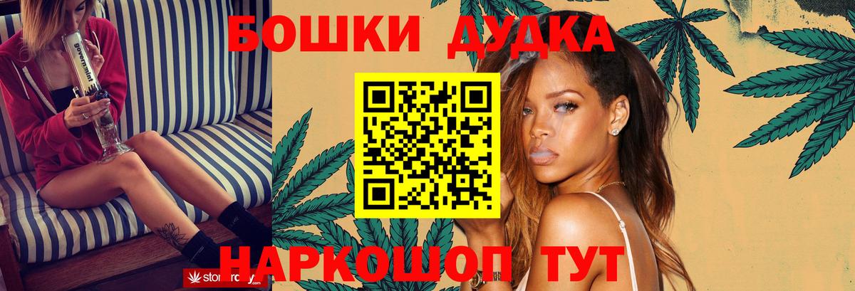 Каннабис Ganja Кунгур