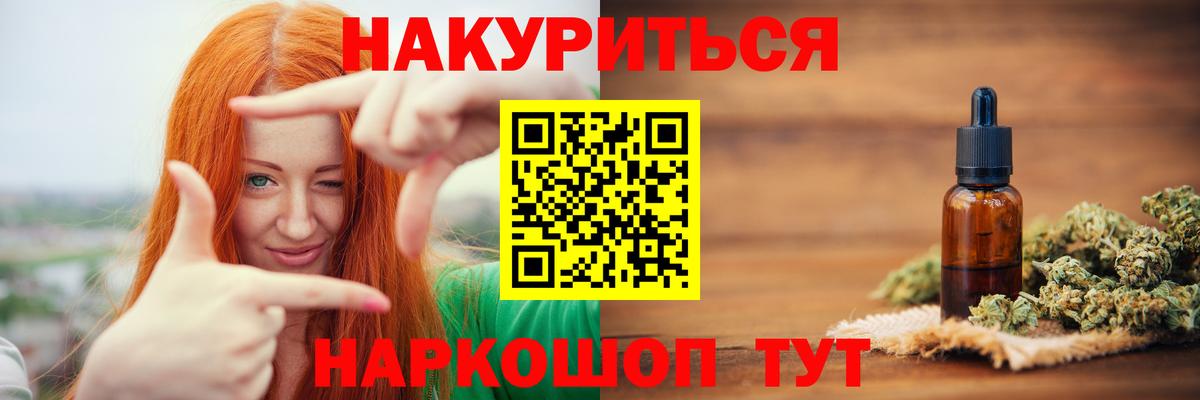 Шишки марихуана Ganja  Канабис SATIVA & INDICA  Кунгур  МАРИХУАНА планчик  Вход с VPN 